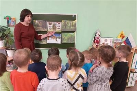 Знакомство с профессией лесник