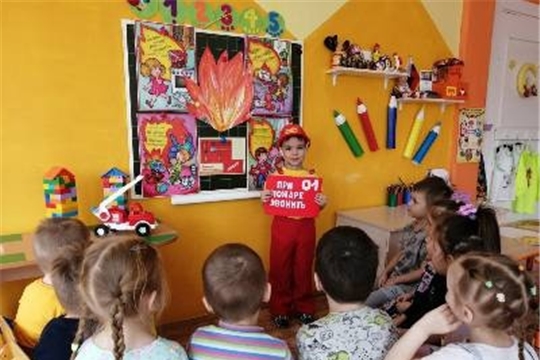 Пожарная безопасность для детей