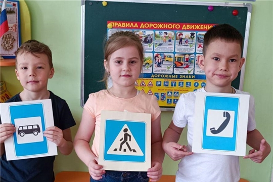 Дорожные знаки -  помощники на дороге