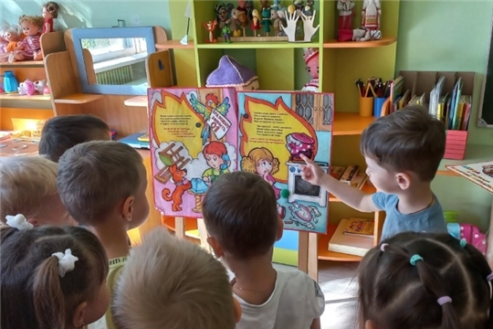 "Спички - детям не игрушка"