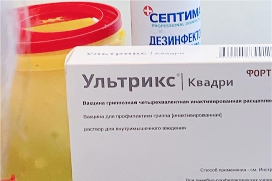 В детском саду проходит вакцинация от гриппа российским препаратом «Ультрикс Квадри»