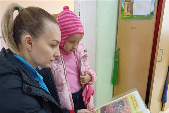 Беседа "Пожарная безопасность"