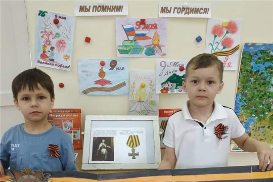Всероссийская акция "Георгиевская ленточка"