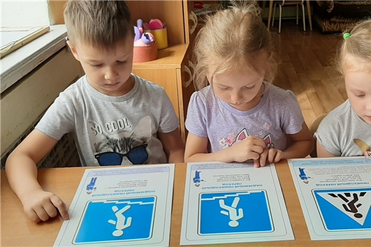 Беседа "Виды пешеходного перехода"