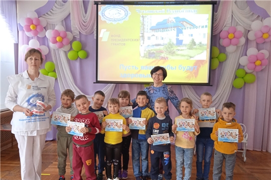 Урок здоровья "Здоровые зубы"