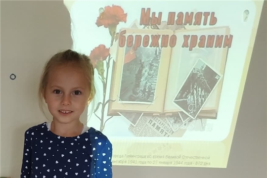 Познавательный час "Блокадный Ленинград"