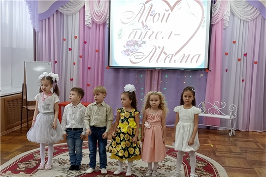 Онлайн-концерт "Тепло сердец для наших мам"