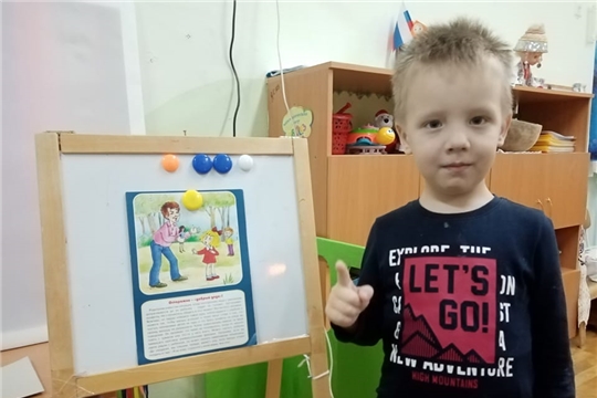 Беседа "Незнакомец"