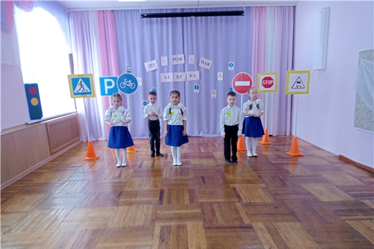 "Дорожная азбука" в рамках фестиваля "Безопасный мир"