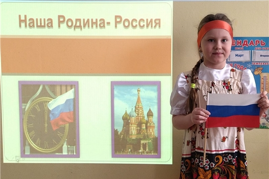 Познавательный час "Мы живём в России"