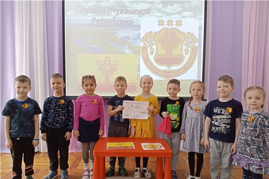 Квест-игра "Моя Чувашия" в рамках проекта "По родному краю с рюкзаком шагаю"