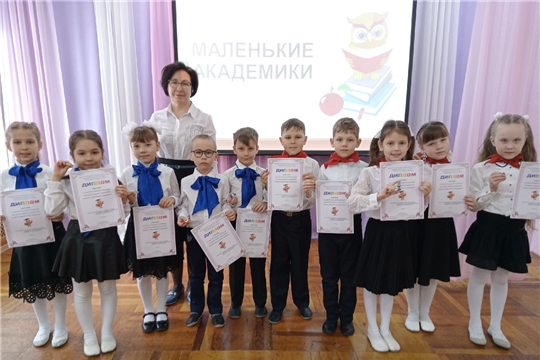 Отборочный этап VII городской Олимпиады для детей старшего дошкольного возраста "Маленькие академики"