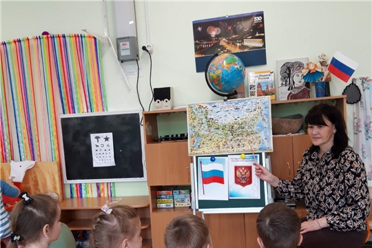 познавательный час "У каждого на свете есть Родина своя"