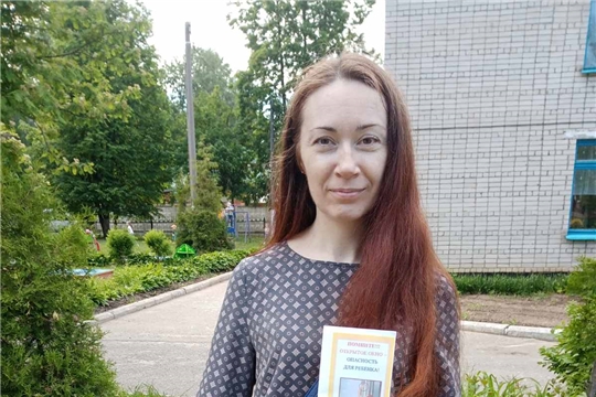 Буклет для родителей "Открытые окна - опасность"
