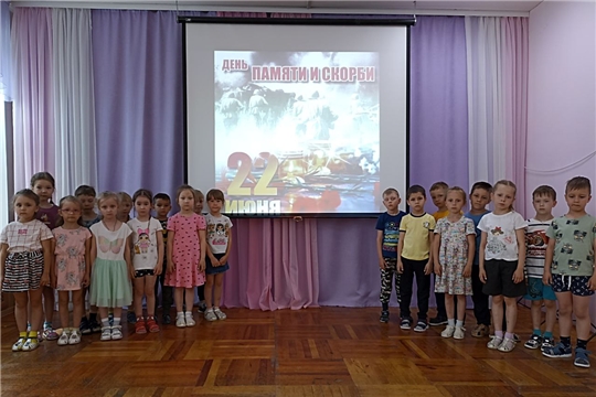 Всероссийская акция "Минута молчания"