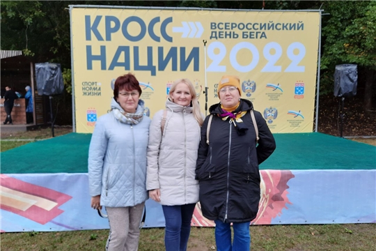 Участие в кроссе нации -2022