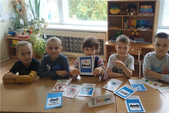 Игра-викторина "Умный пешеход"