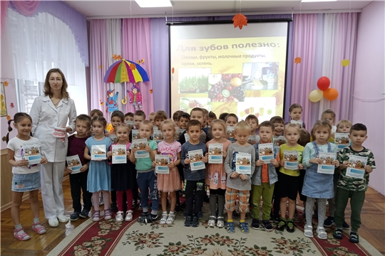 Урок здоровых зубов
