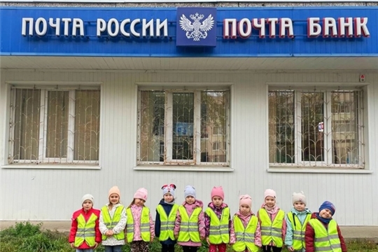 Экскурсия в отделение почтовой связи