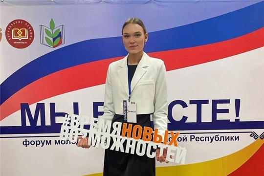 участие в Республиканском форуме молодых педагогов