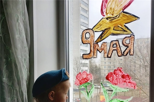 Окна Победы