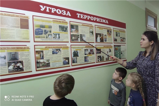 Атитеррористическая безопасность