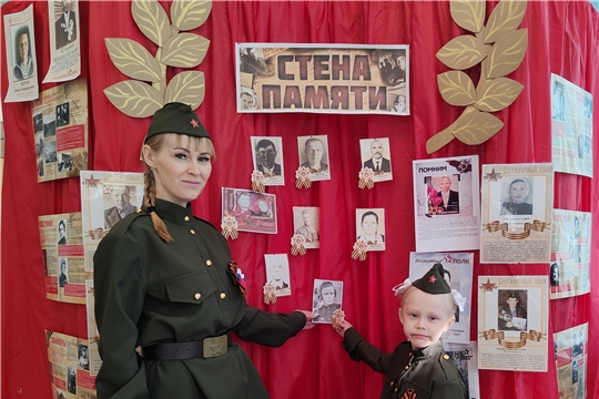СТЕНА ПАМЯТИ