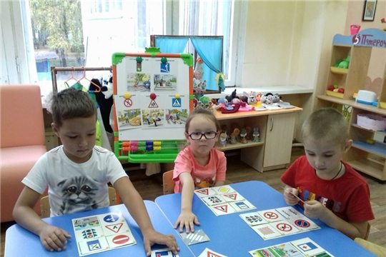 Закрепление правил ПДД