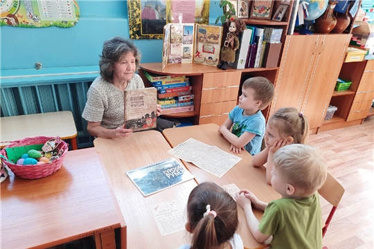 Знакомство с книгой "Подвиг тружеников Чувашии"