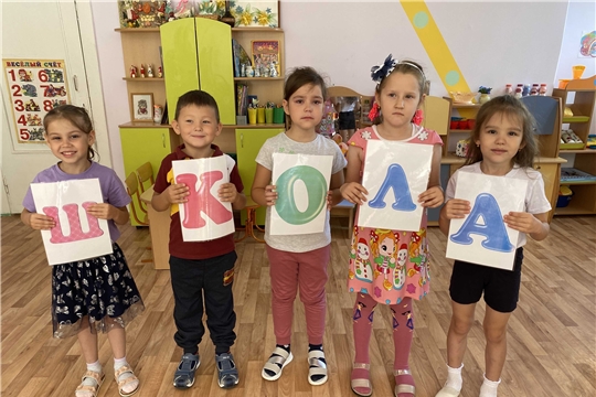 Игра "Проведи урок"