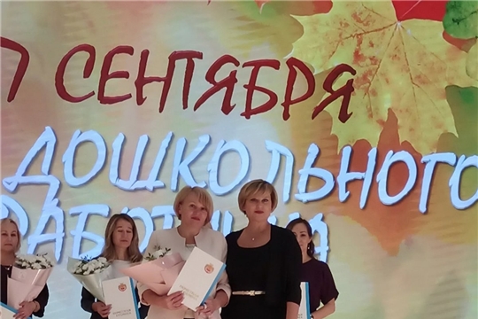 Награждение