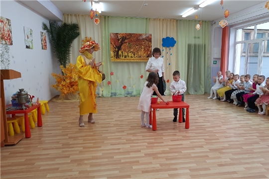 Осенние утренники