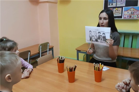 Семья