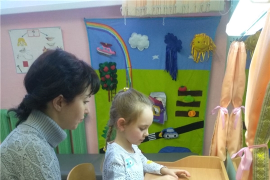 "Речецветик"