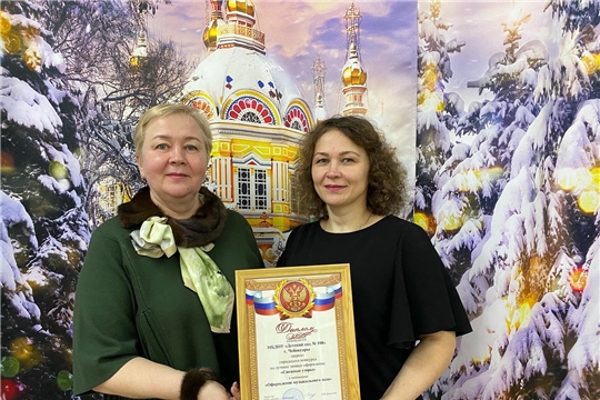 Лауреат городского конкурса
