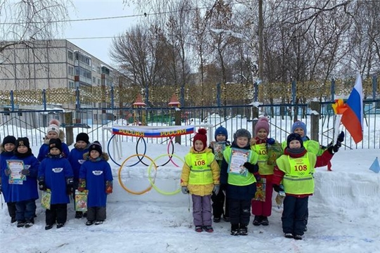 Городские Малые Зимние Олимпийские игры