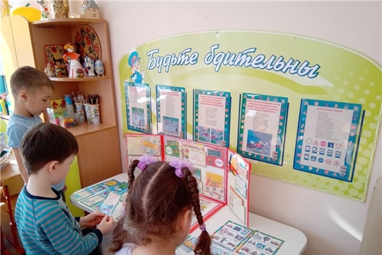 Закрепление правил безопасности