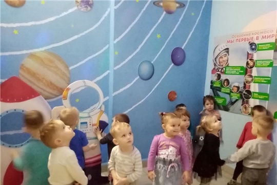 Знакомство с Космосом