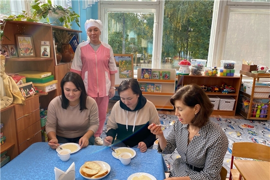 Дегустация