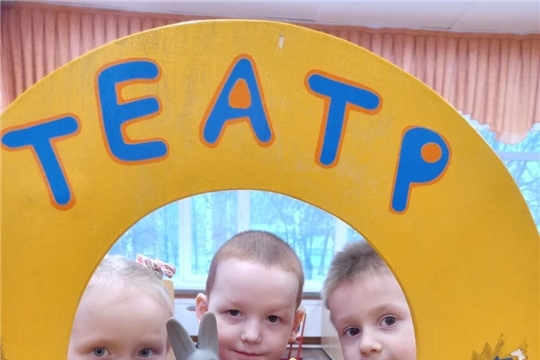 Театр глазами детей