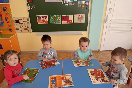 «Спички детям не игрушка!»