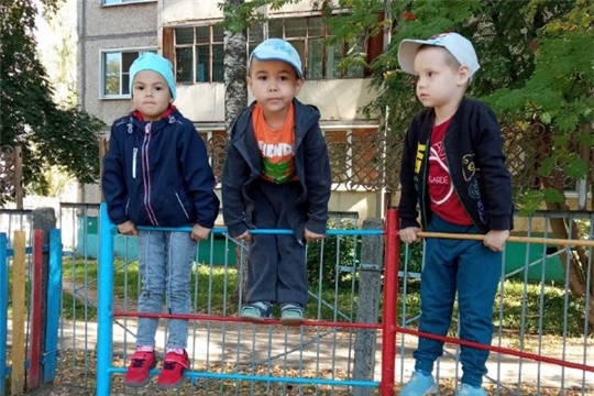 "Прогулка без опасностей"