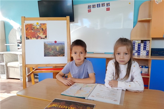"Осенняя красота природы"