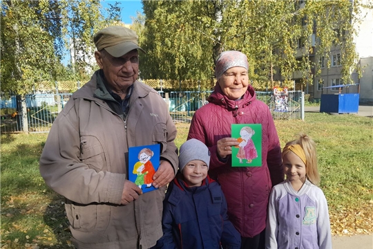 "День пожилых людей"