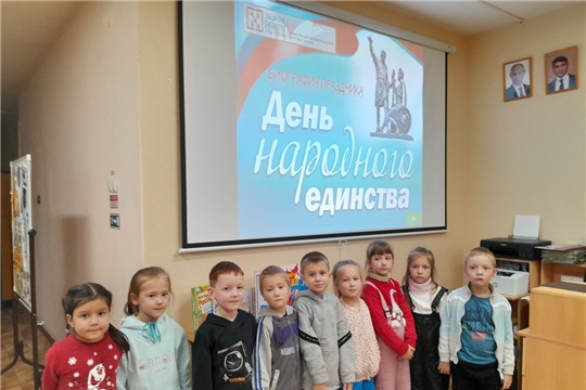 "Историческое путешествие «Похвала им от всей земли русской»"