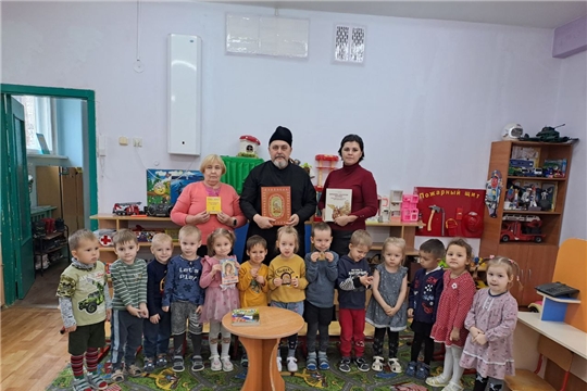"Важная встреча"