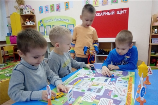 "Играем и запоминаем правила дорожного движения"