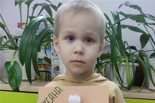 "Поздравим МАМУ вместе"