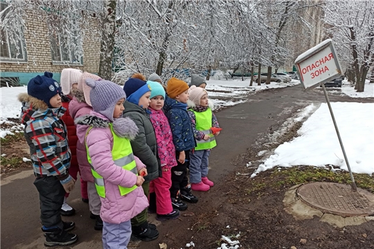 "Опасная зона"