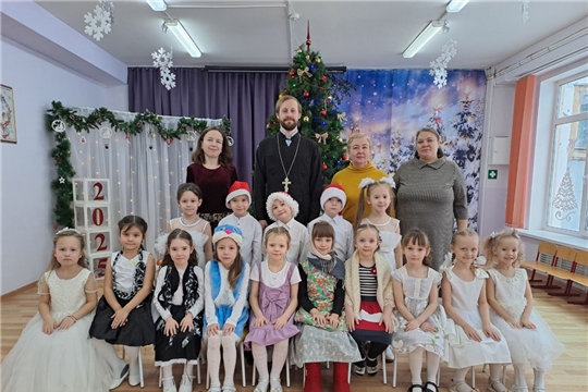 "Праздник Рождества Христова"
